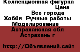 Коллекционная фигурка Iron Man 3 Red Snapper › Цена ­ 13 000 - Все города Хобби. Ручные работы » Моделирование   . Астраханская обл.,Астрахань г.